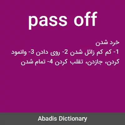 معنی pass off
